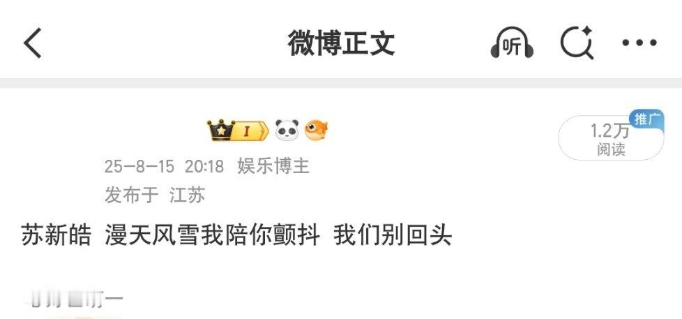 我和苏新皓完全是亲生的母子关系，去年8月15不知道为什么突然想到这个歌，于是许下