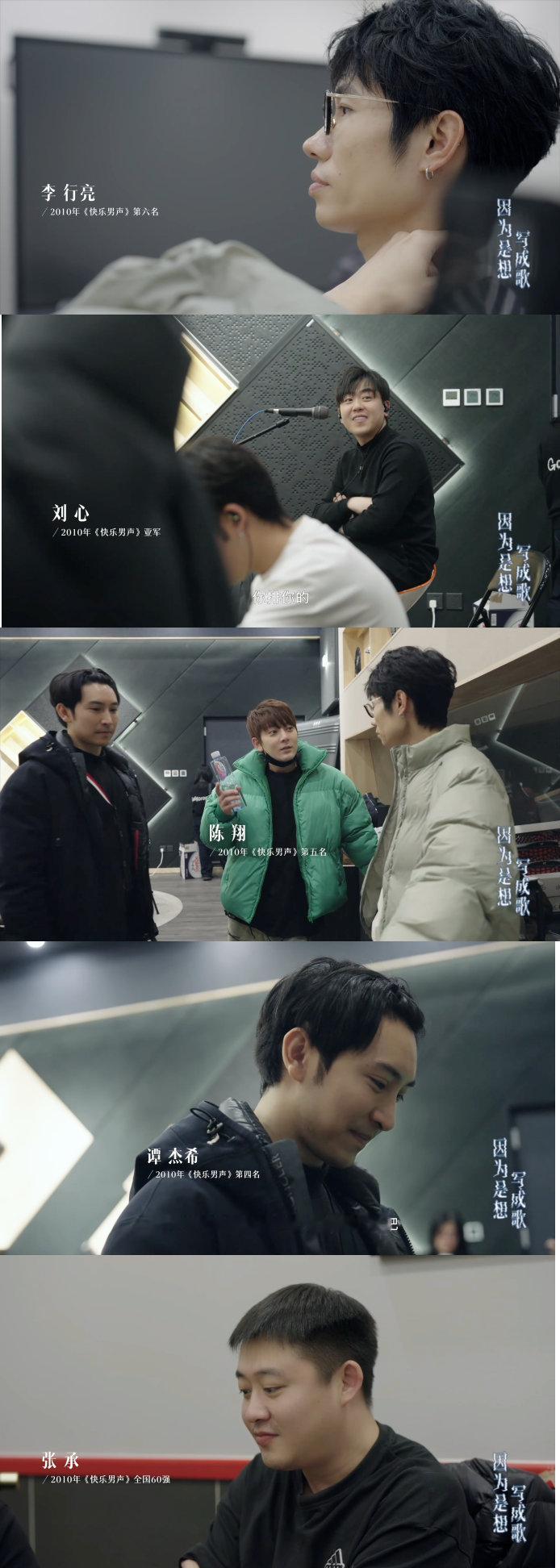 2010快男聚餐 原来青春可以这样安慰人心！快男们的合体聚餐，没有刻意煽情，只有