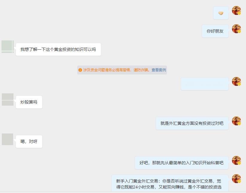 从交易小白到百万大 V，这条路我走了十几个年头。没人比我更清楚交易这条路有多难走