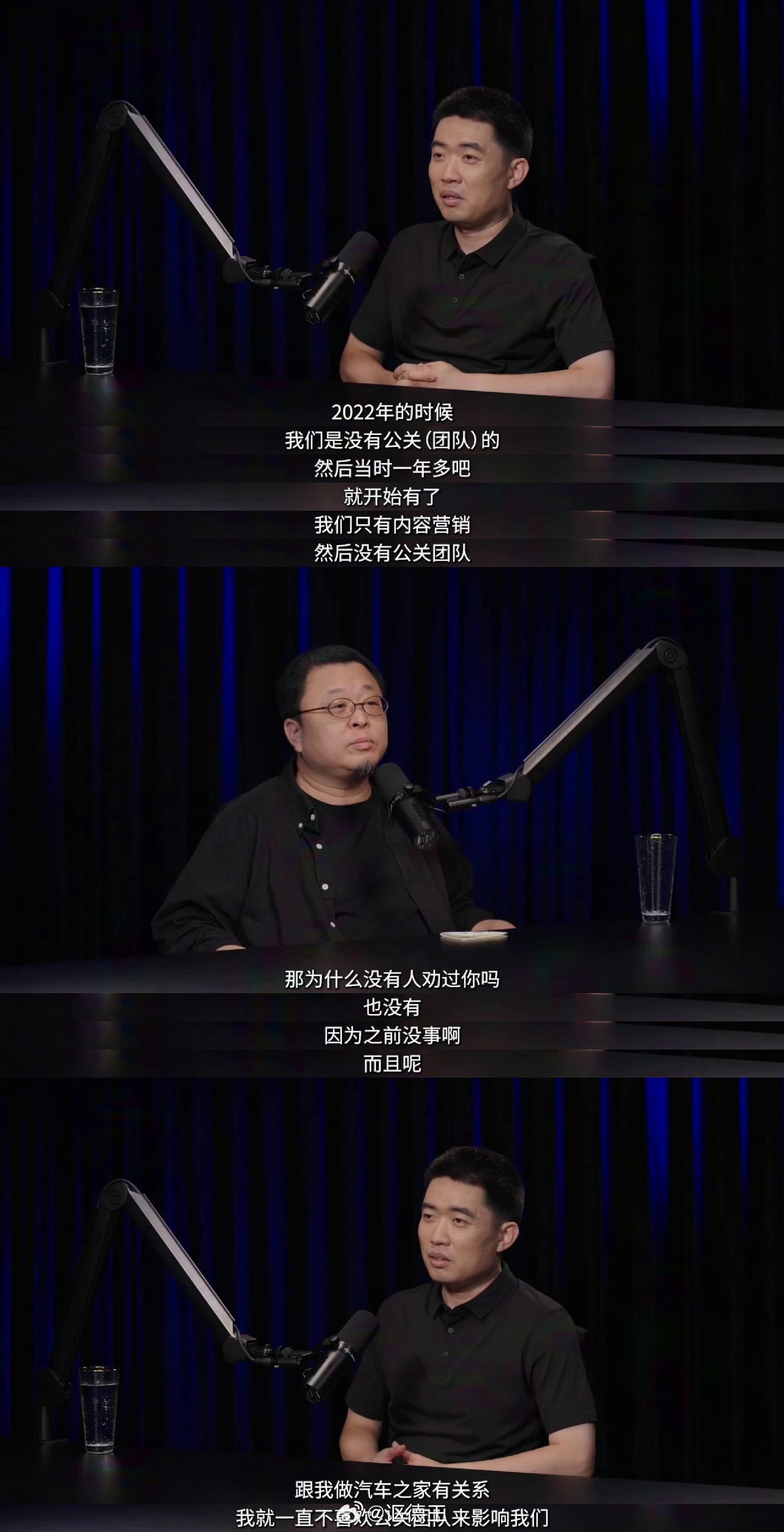 想哥还是太善良了，太理想主义了。就算你的产品做得完美无瑕，黑子照样有各种角度可以