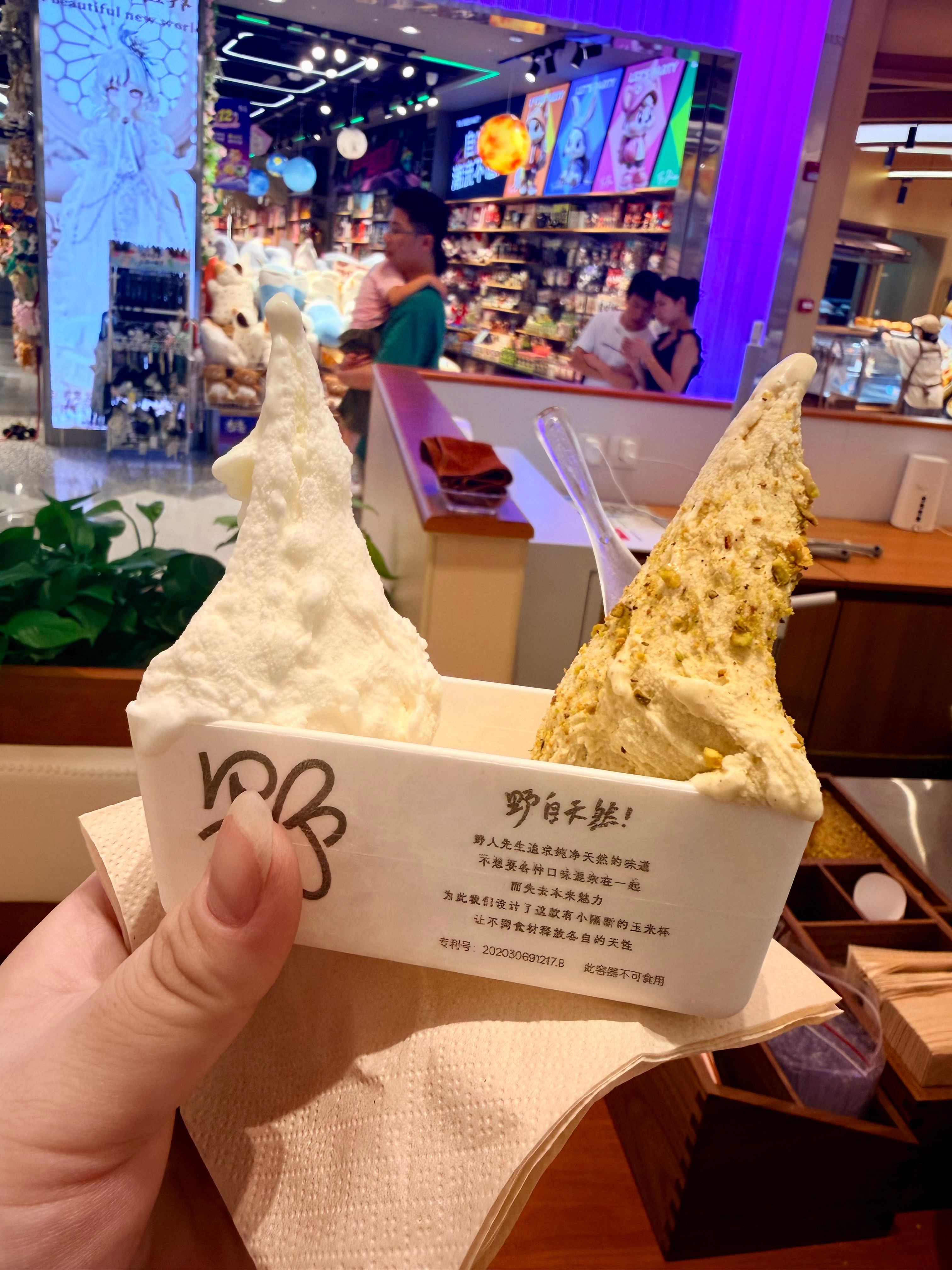 听说巴威又变成超强台风了，怕晚上真没东西吃出来囤货了，盒马已经空了，吃了个野人先