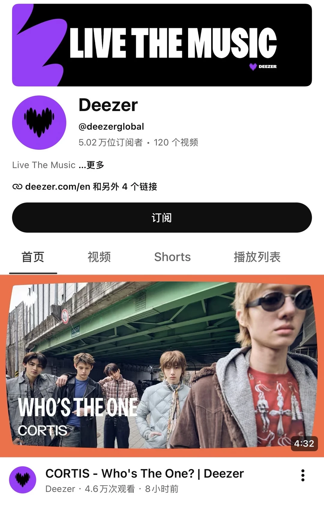 CORTIS - Who's The One? | Deezer｜播出💓