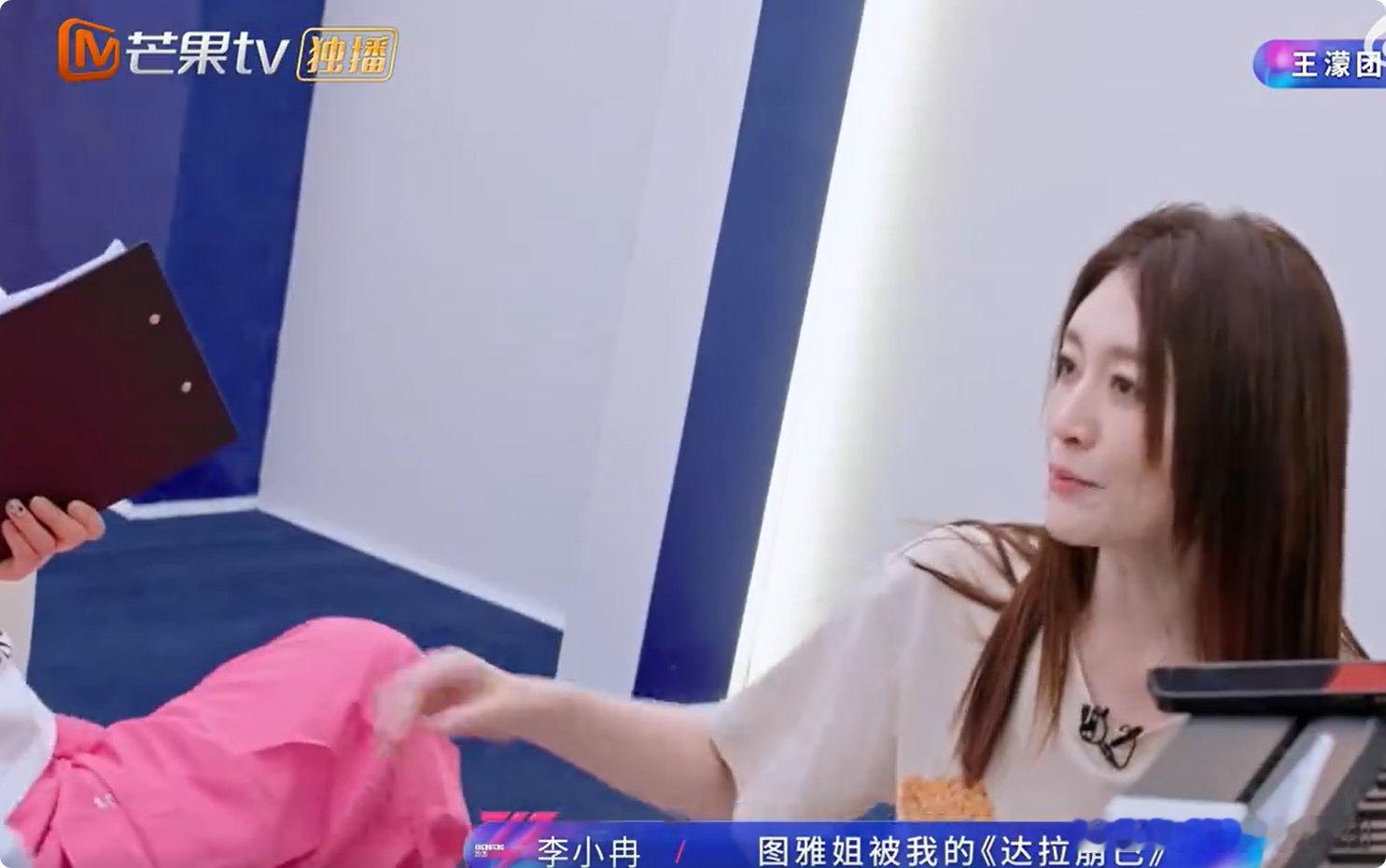 乌兰图雅对李小冉全肯定乌兰图雅李小冉一个敢夸一个敢信 一个敢尽情展示，一个走心猛