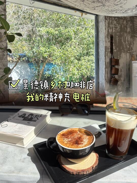 🍃晒到日落才肯走的咖啡店｜喝完想退休☕️