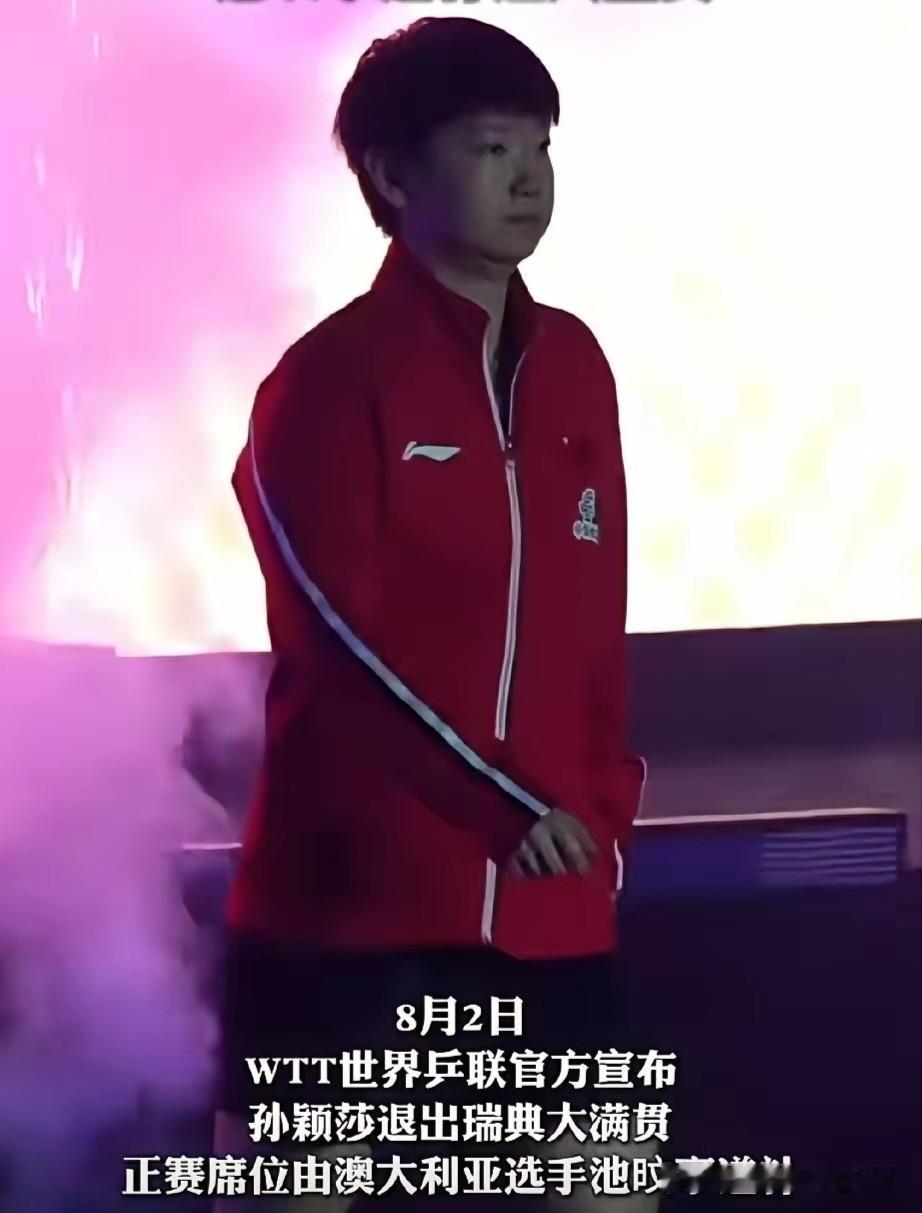 莎莎这次瑞满退赛非常明智！

很多人可能只看见莎莎退赛的结果，惋惜莎莎丢掉200