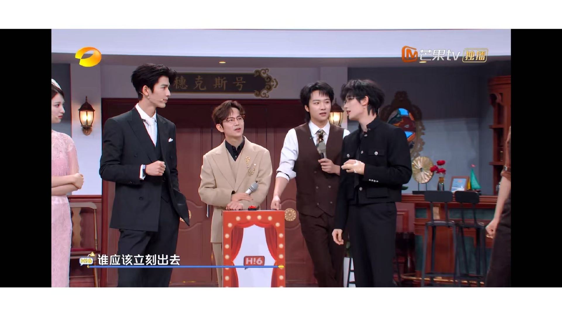 丁程鑫赢了比赛丢了何老师张凌赫宁愿输也不能让何老师走《你好星期六》本期高光时刻！