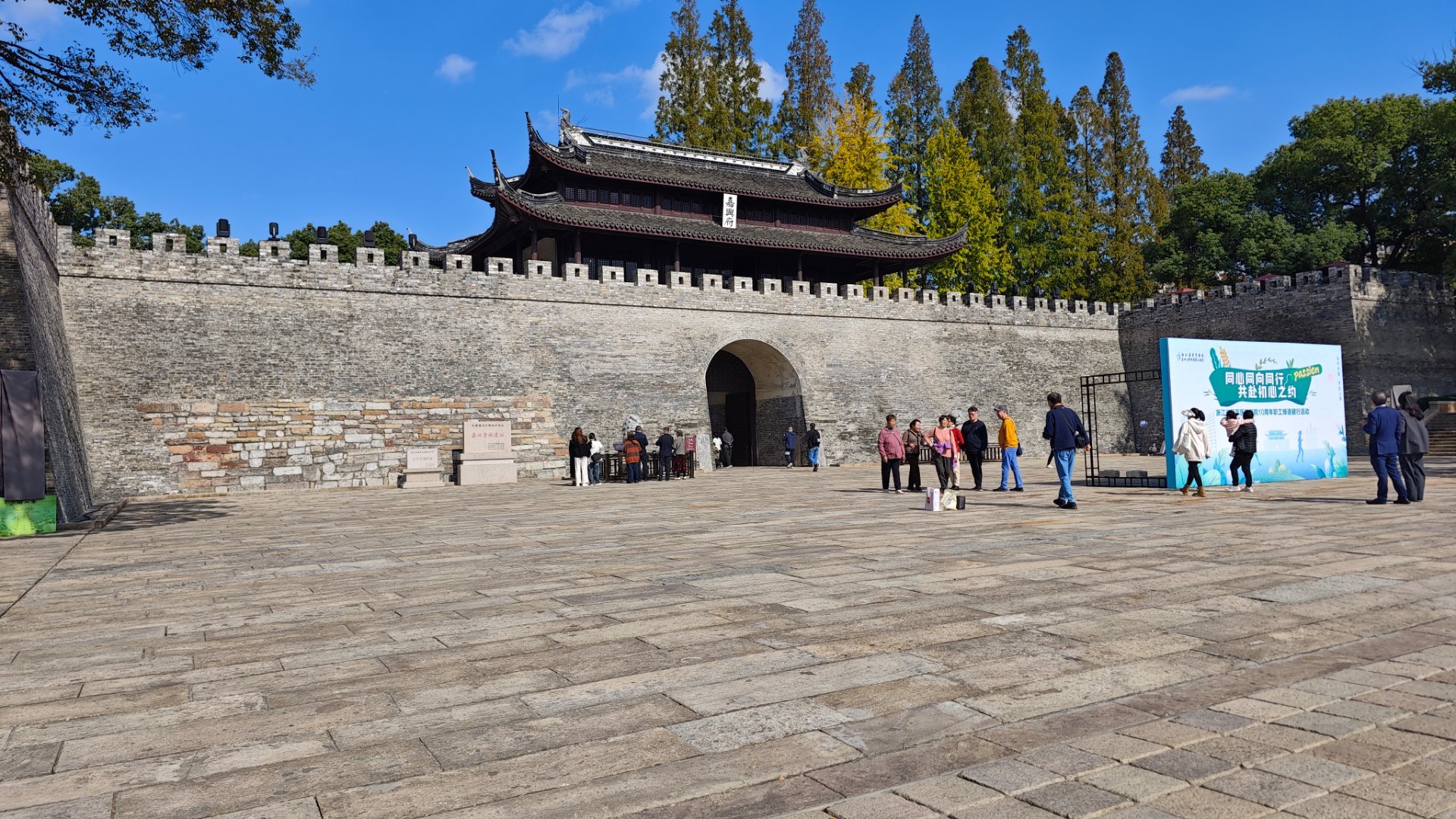 嘉兴子城遗址，国八，幸会杏会！可追溯至三国吴黄龙三年（231年）。曾是嘉兴历代县