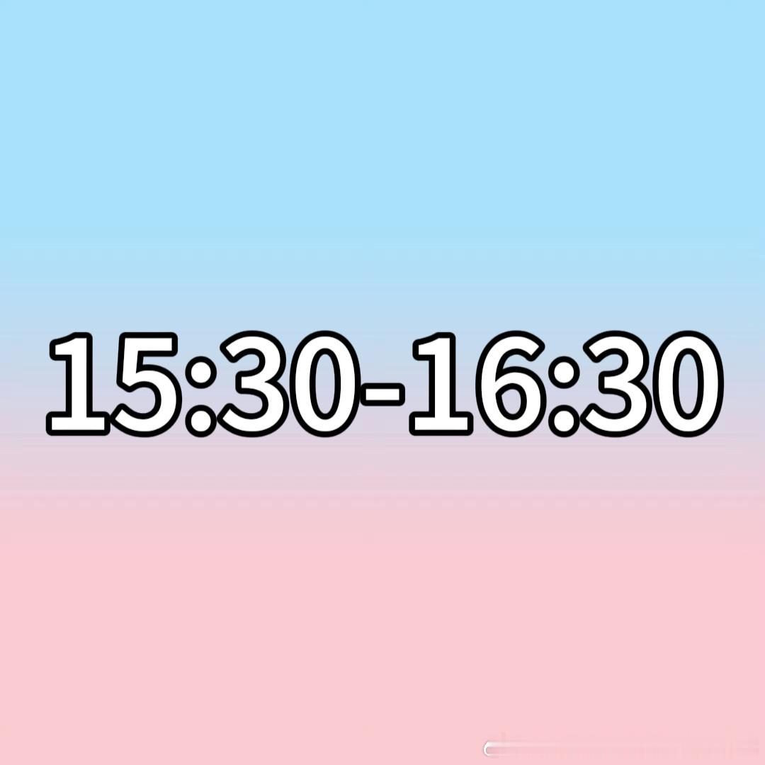 橹穆15:30锁定懂我意思吧，不要让她在直播间哭啊 