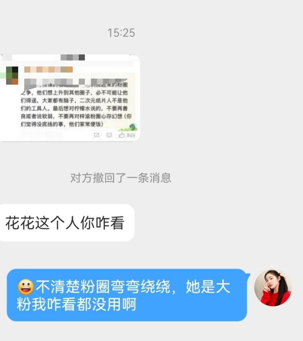 我一个yxh不懂这些。。 ​​​