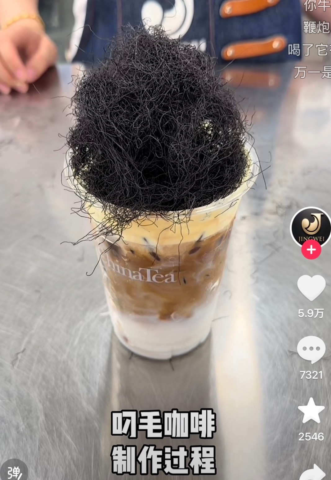 宝子们下午该喝秋天的第一杯奶茶了 