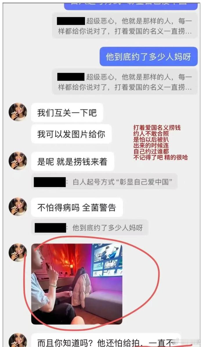 王水牛美国渣男王水牛网传王水牛艾滋王水牛 赐名王水牛 非复旦研究生崇洋媚外媚外祛