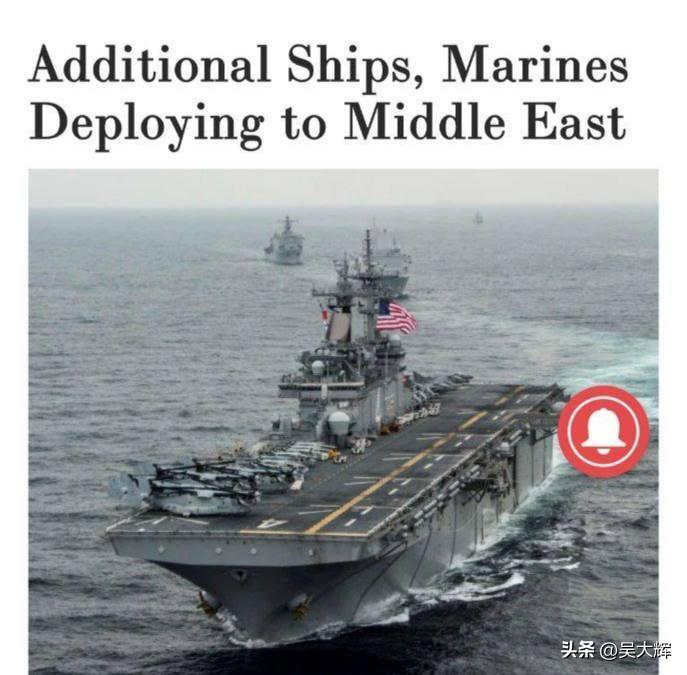 美国加速向中东增派海军陆战队
 
据Newsmax报道，在与伊朗关系紧张的背景下