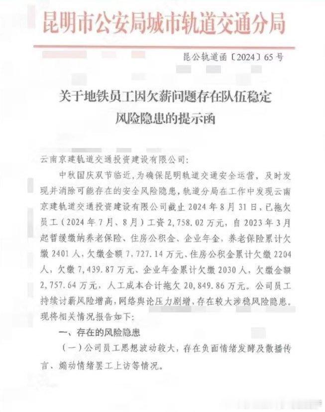 分享图片 ​​​