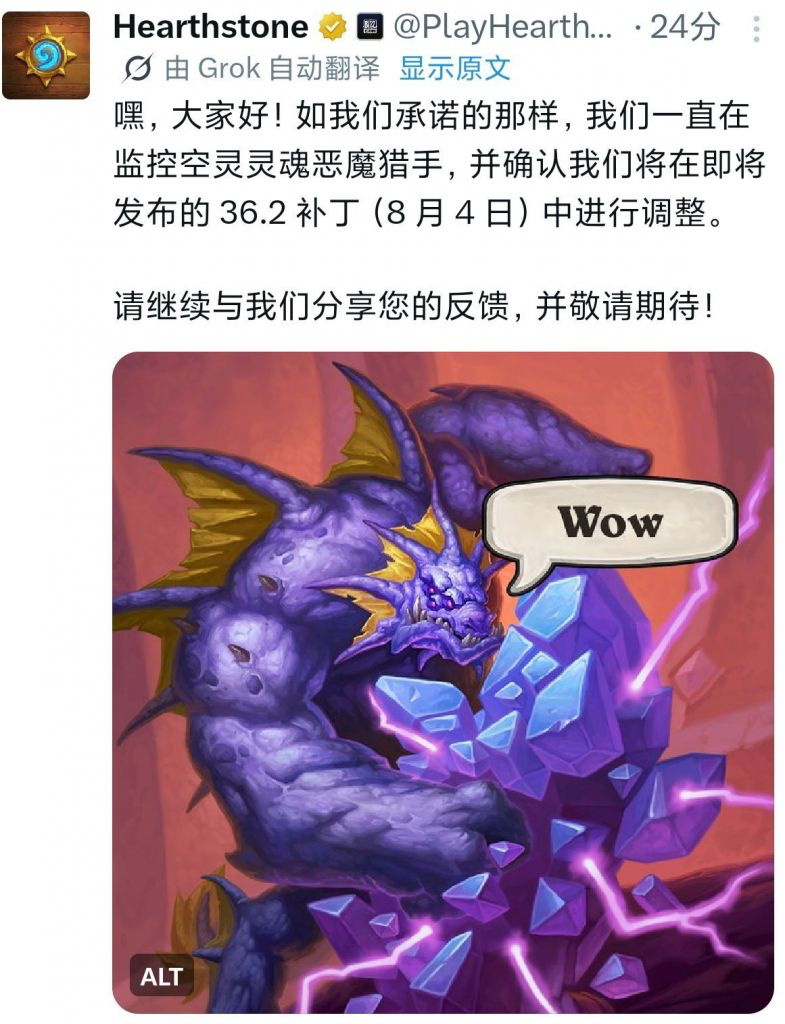 炉石传说 下周三才有标准的平衡补丁，跟战棋新版本那个补丁一起上线！