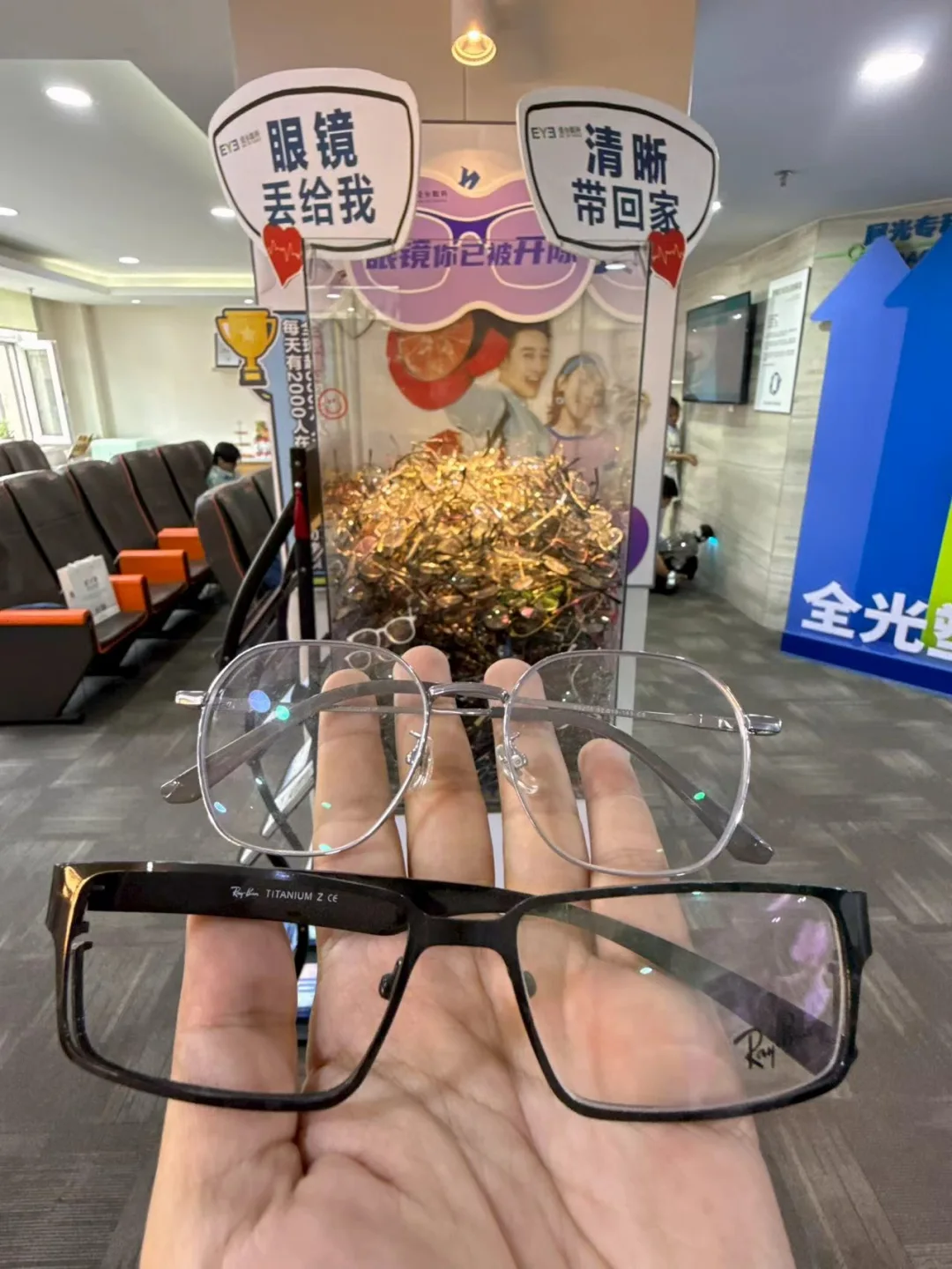 在大连！全飞秒pro近视手术说点心里话…