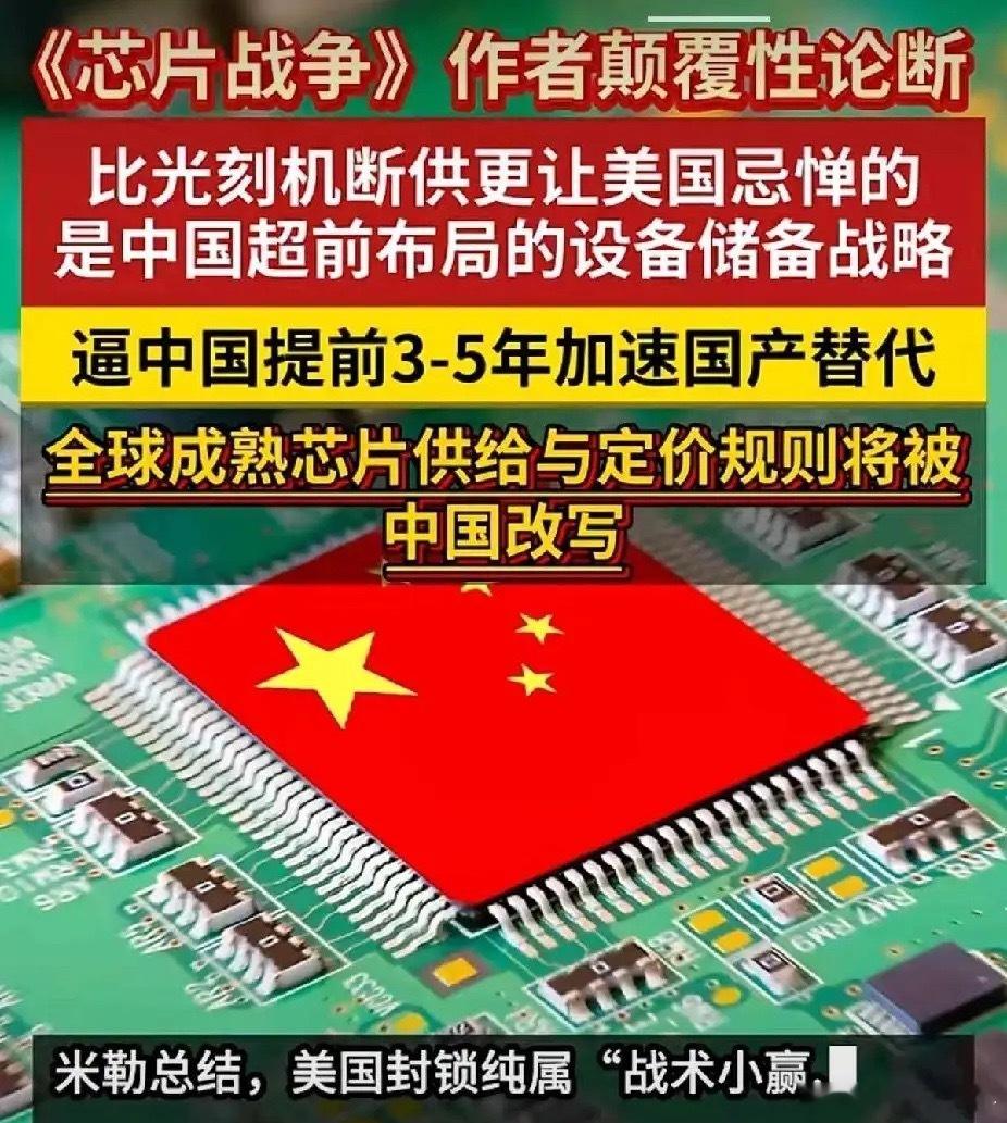 7月21日底部放倍量上涨十大个股1.德明利——日倍量8.68，数字芯片设计2.传