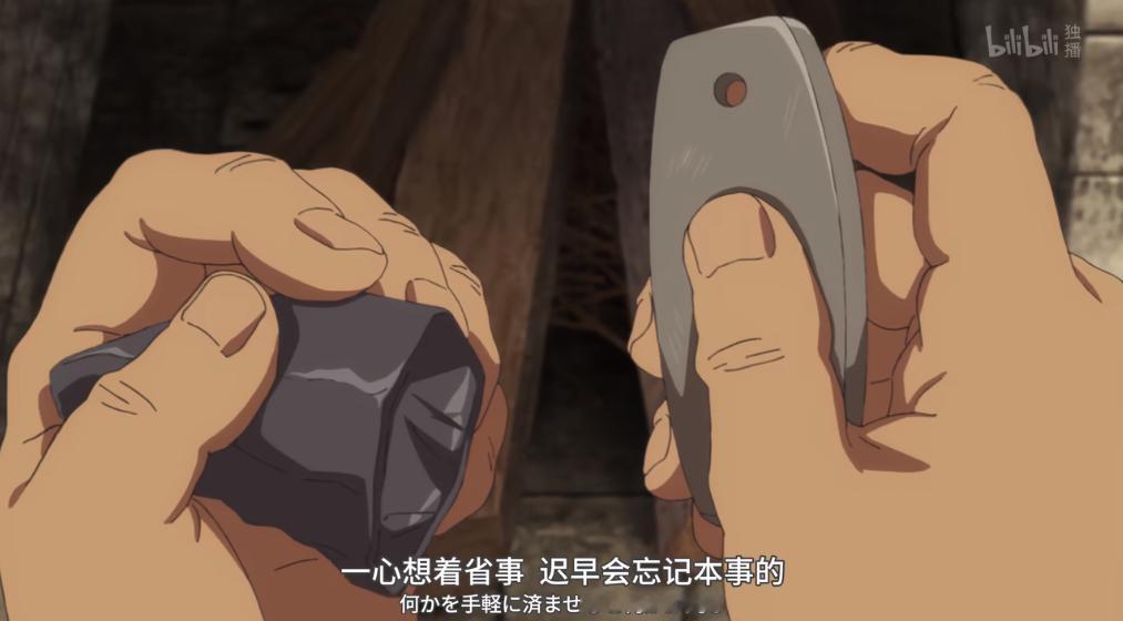 一心想着省事 迟早会忘记本事的——《迷宫饭》 ​ ​​​