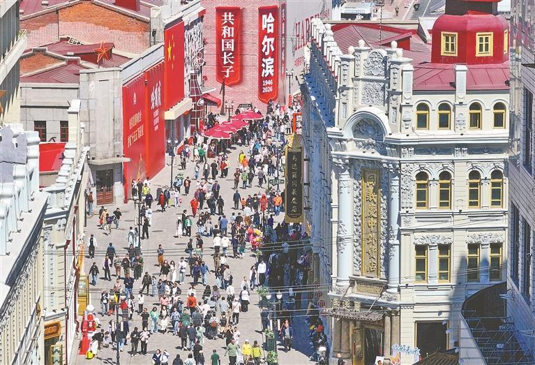 缤纷文旅悦冰城