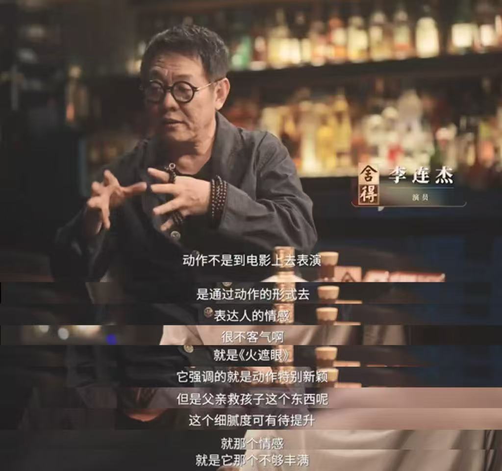 人和AI最大的区别AI可以梳理万千观点，却无法拥有亲身经历过后的人生沉淀。在舍得
