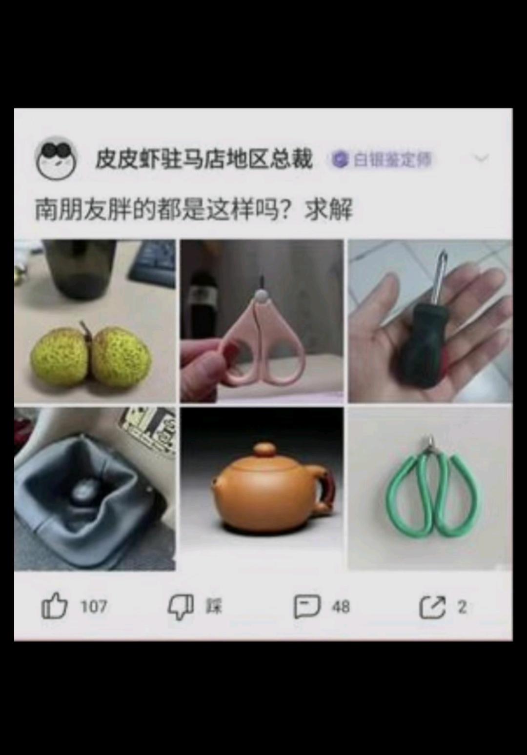 #自古评论区出人才 #万万没想到 如果我拿出这个，阁下该怎么应对？
