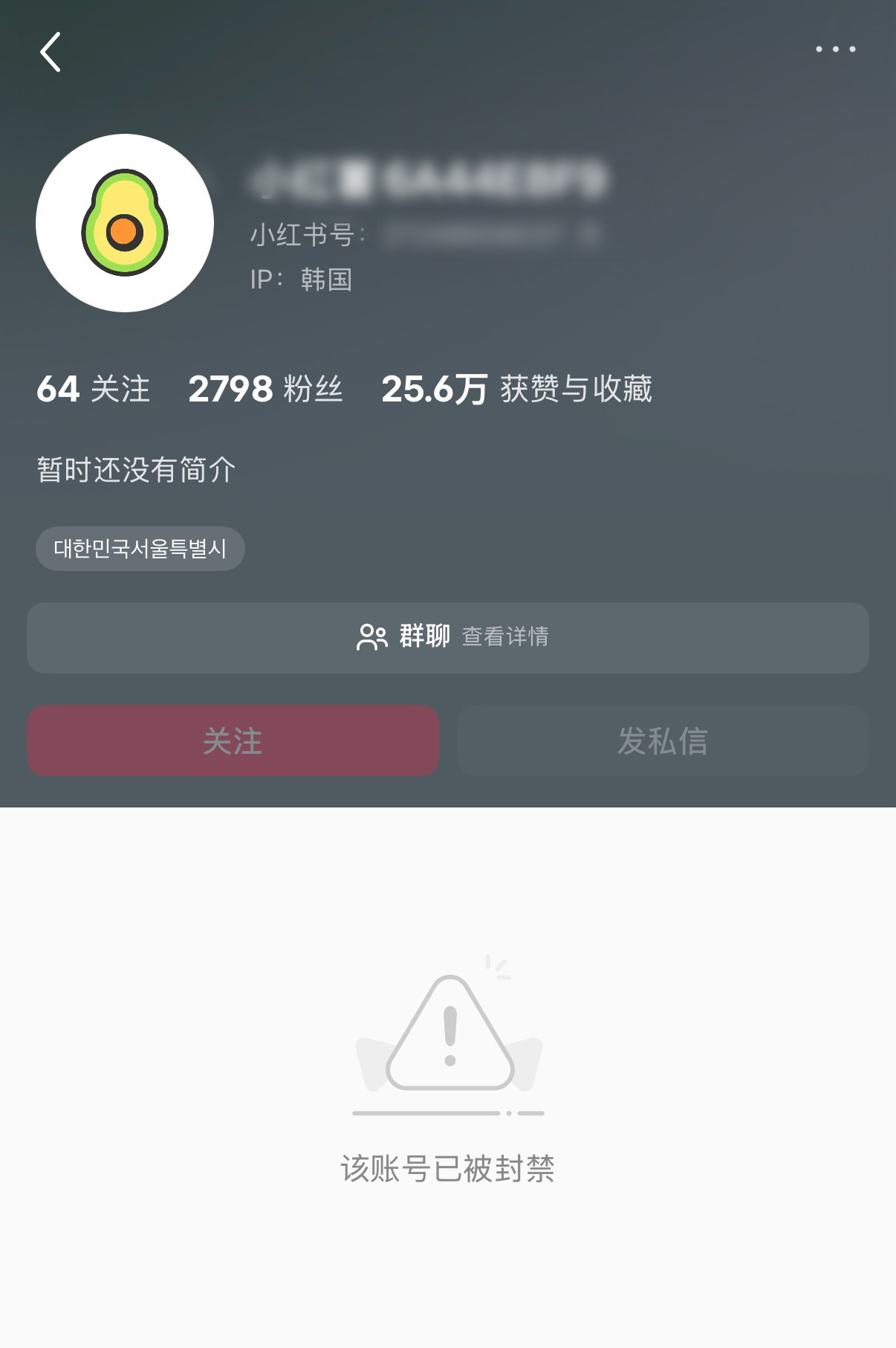 内娱狙击手又出动啦，我的夸克🔗还没要到呢