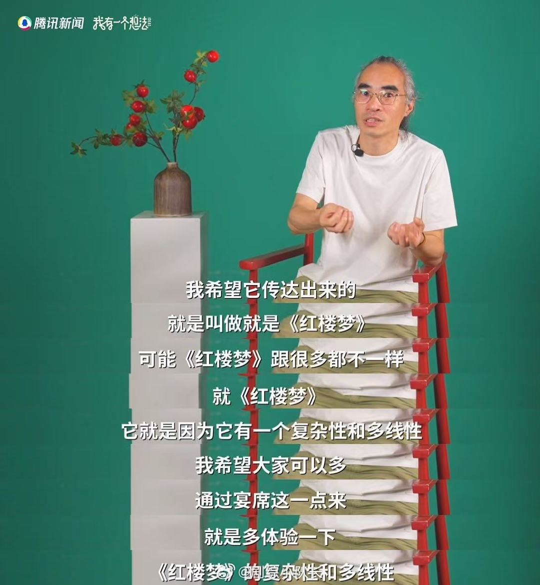 这场红楼梦夜宴没给预制菜机会梦华录顾问历时6年呈现红楼梦夜宴 六年磨一剑真不是吹