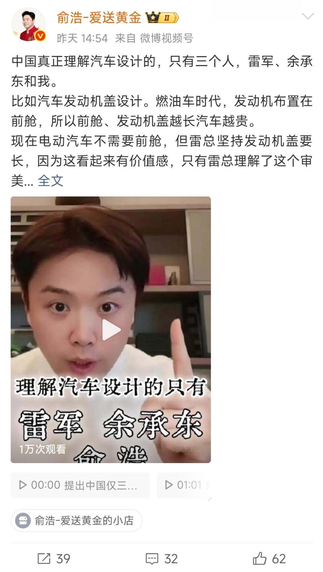 从市场营销角度来说：面对信息严重同质化的VUCA时代，毫无疑问语不惊人死不休的策
