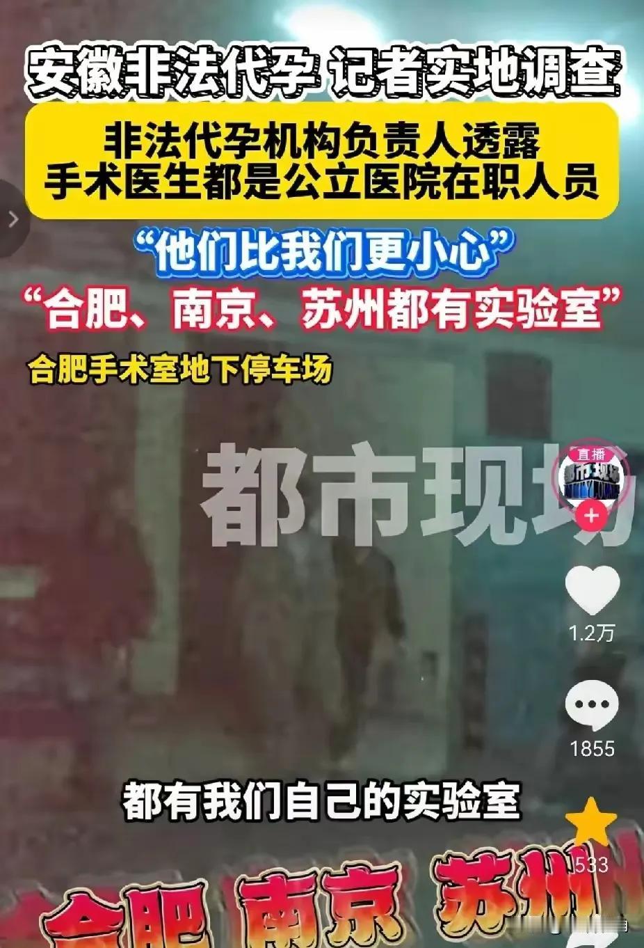 现在的医疗系统，医生群体，在不来个严打，真是无法无天了！