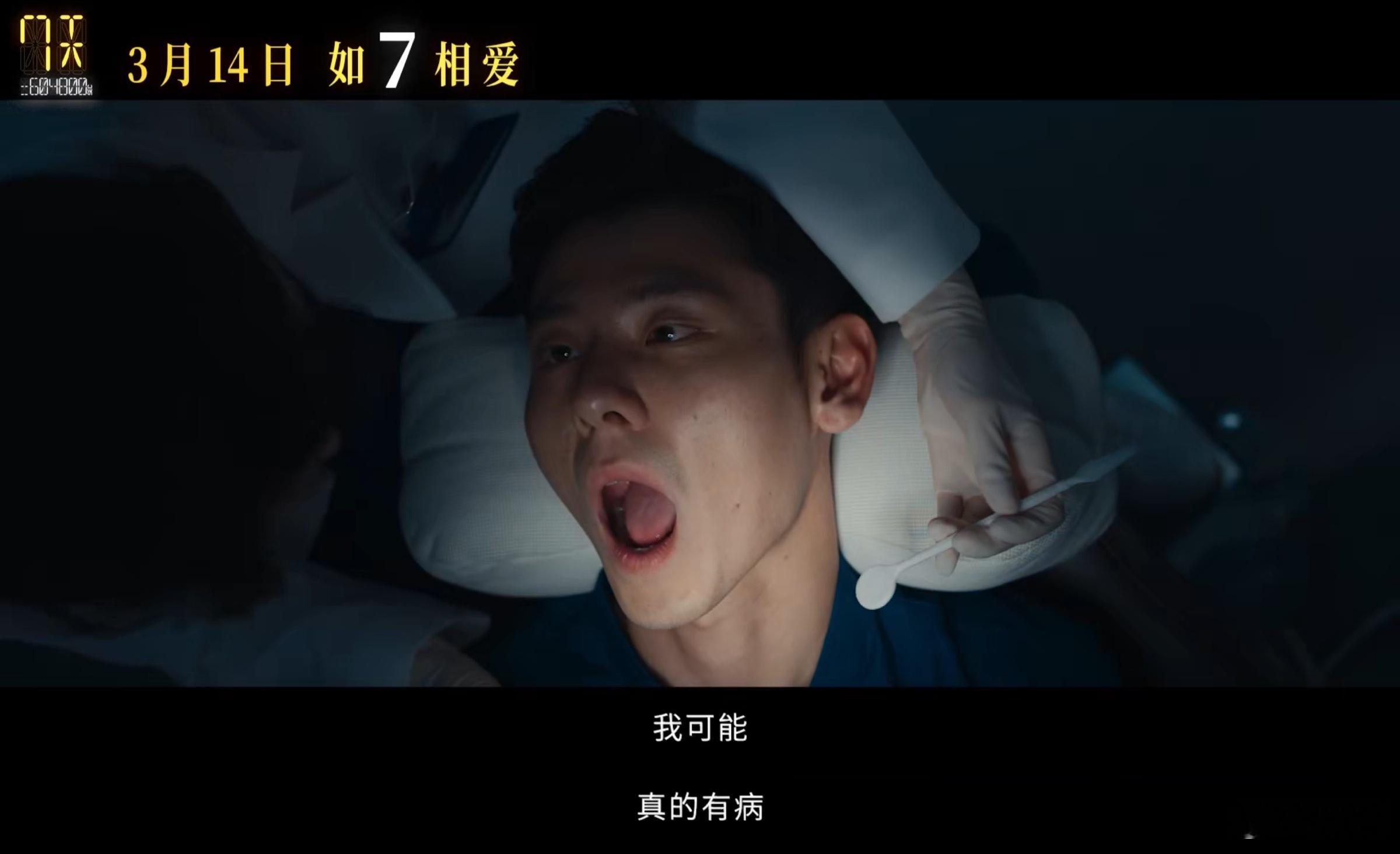 纯欲叠纯爱的双buff氛围感  蒋奇明与张艺凡的CP组合，就像是一场视觉盛宴，纯