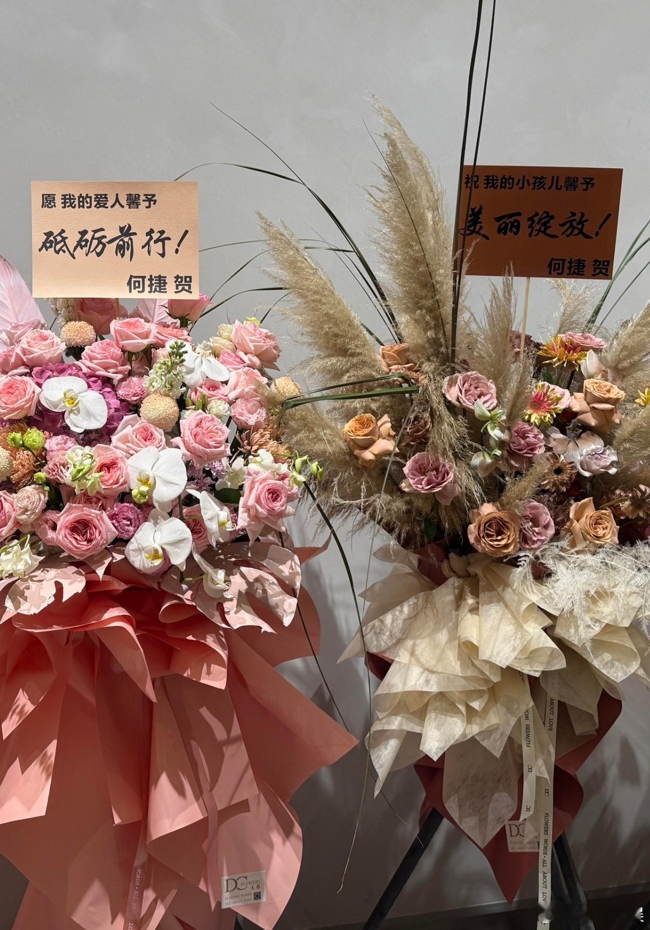 何捷送张馨予的花篮贺词何捷给张馨予送的花篮贺词何捷送张馨予的花篮贺词，一个我的爱