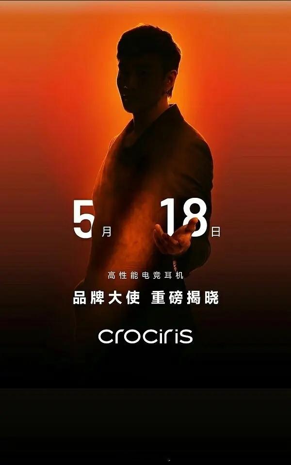 何润东今日官宣新代言，四月起新增12个代言+3个商务推广接老叔的天降横财 