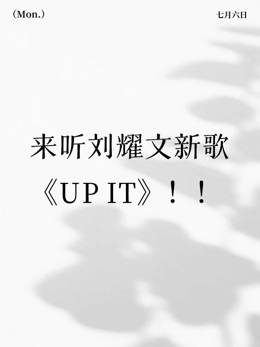 简直仙品🔥