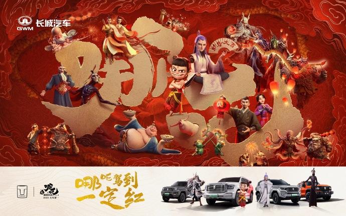 坦克400汽柴油版双车燃擎上市：魔丸与灵珠，驰骋新时代的哪吒精神
在2月22日这
