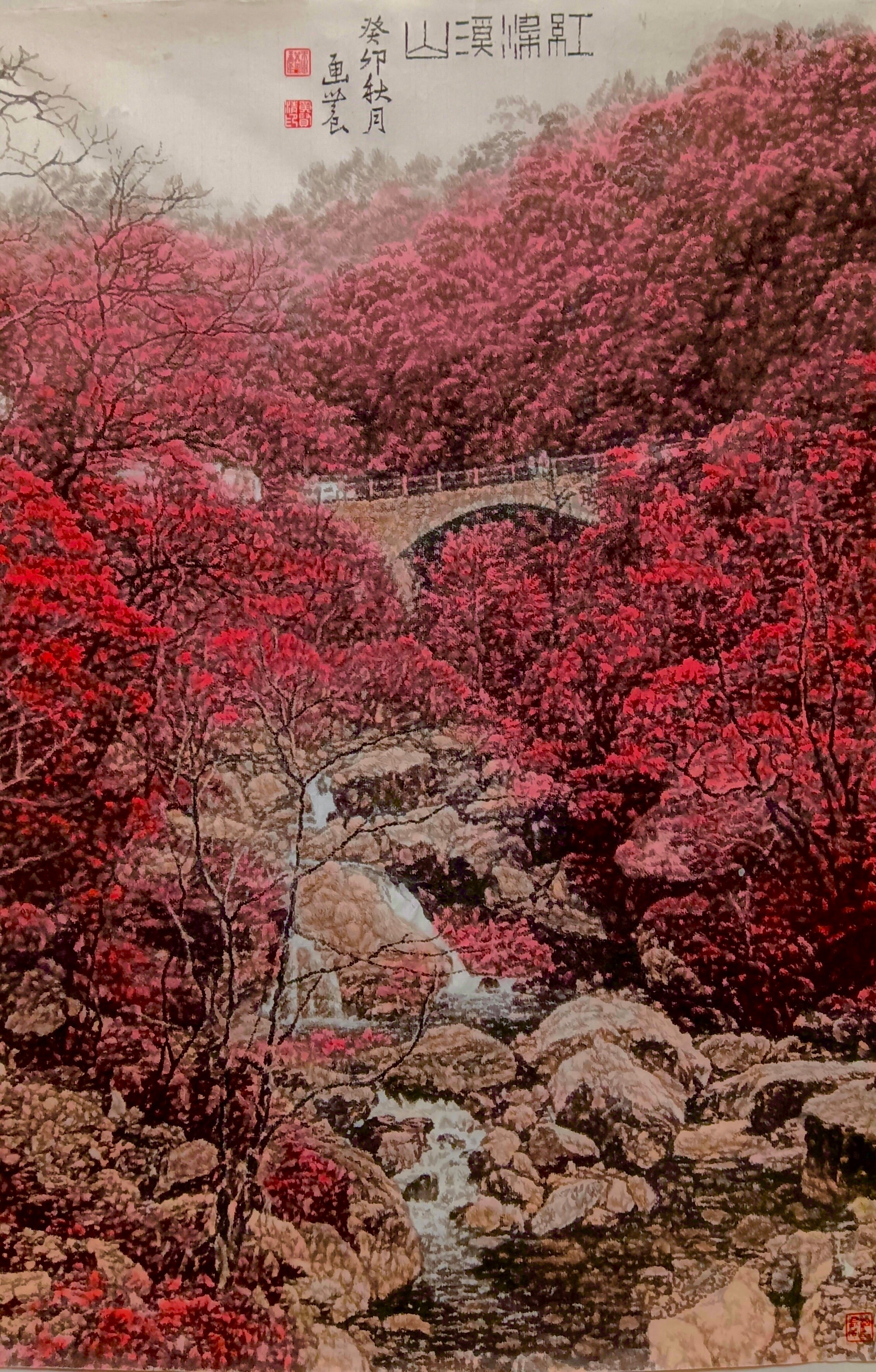 “ 《红满溪山》 … ”丨印象积墨法作品 · 黄贤清（笔名画农） ​ ​​​
