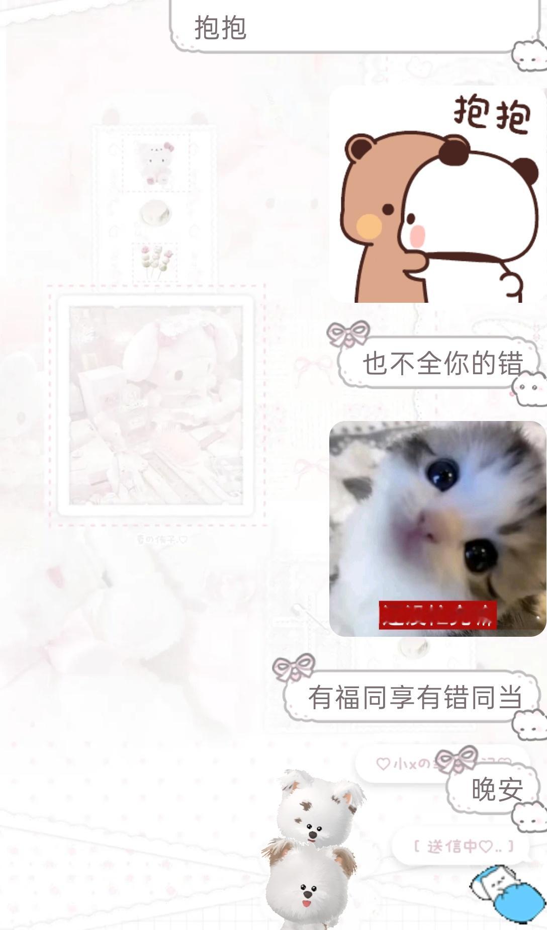 好可爱我都爱上自己了 
