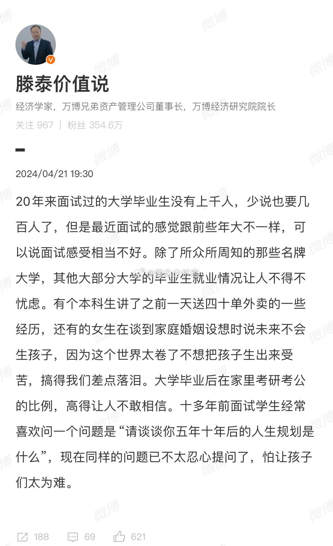 我以前一直说：“每代人有每代人的烙印”，我们无法选择时代，但我们可以选择自己要走