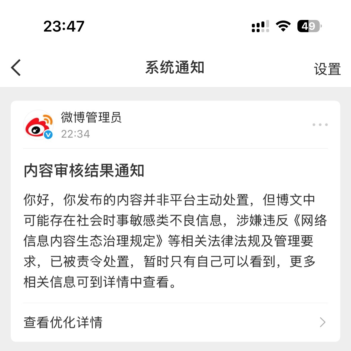 我发的不是张凯丽红稿吗！ 