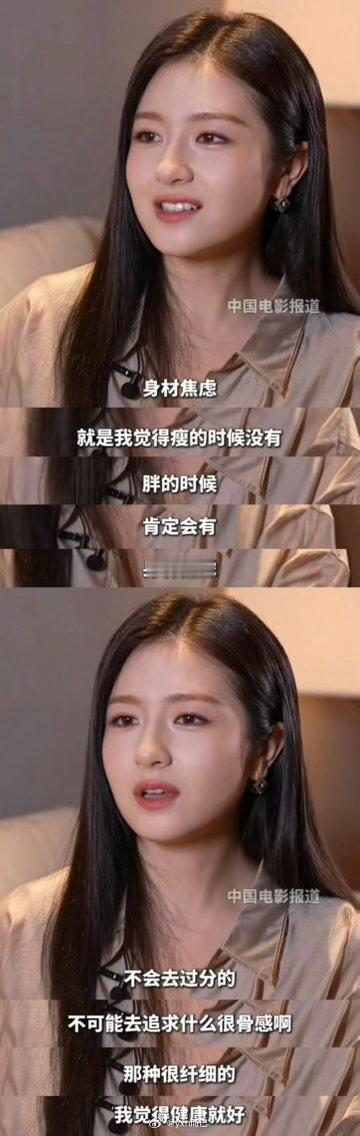上升期女明星就是要瘦，不过像祖儿那种过度瘦也不行 