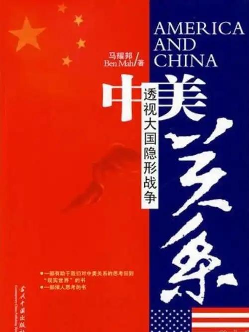 大家是否察觉，无论特朗普如何发声，我方基本都是由发言人回应一下便作罢，高层几乎对