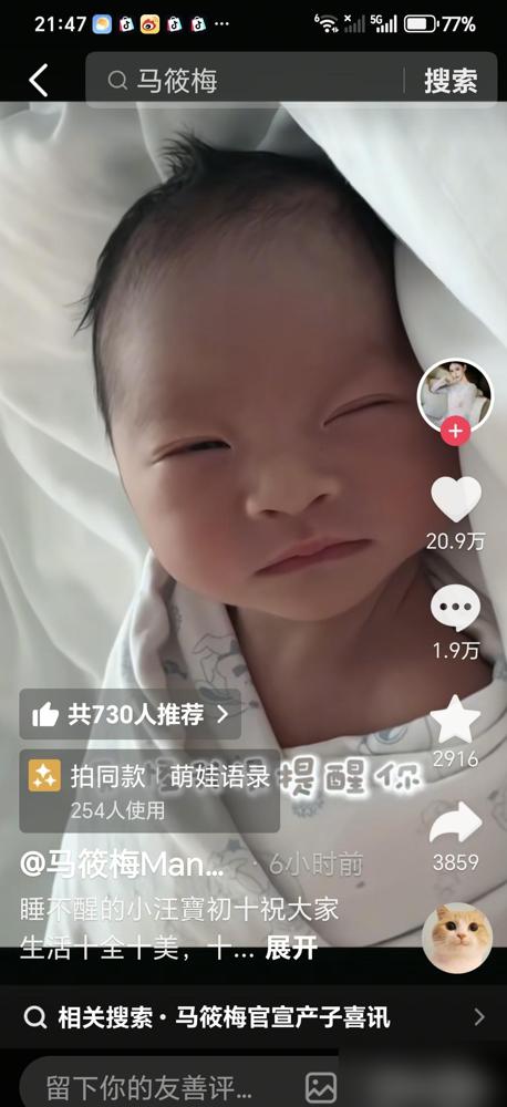 汪小菲的新娃刚落地，网友们就开始刷屏“汪家基因强大到逆天”。说实话，这流量密码，