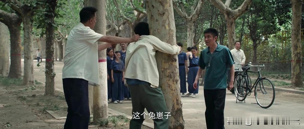 《主角》这一幕好搞笑，为了出去玩一群人追一个人

练功是很苦的，有人不想去了，跑