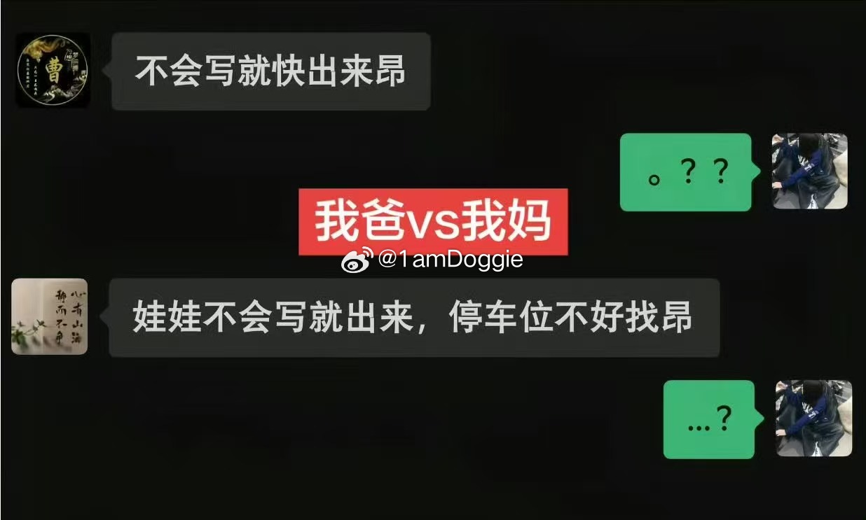 我以后当父母burgerking： 