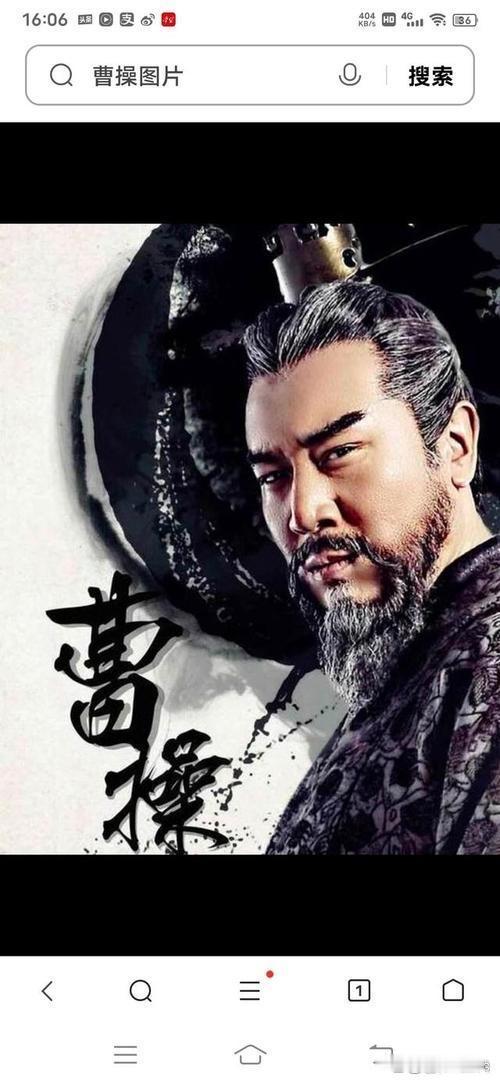 战略格局与目标高度的差距
曹操以“挟天子以令诸侯”占据政治制高点，推行屯田制夯实