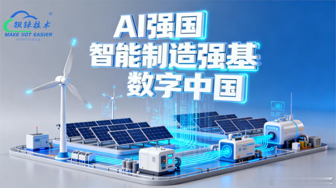 算力网要来了算力网络时代正式开启！全国一体化算力网建设加速推进，智能算力规模增长