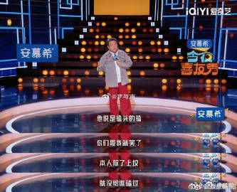 郭靖宇我绝不用流量郭靖宇舞台犀利开麦，痛批流量演员进组搅乱剧本、琐事不断，欲言又