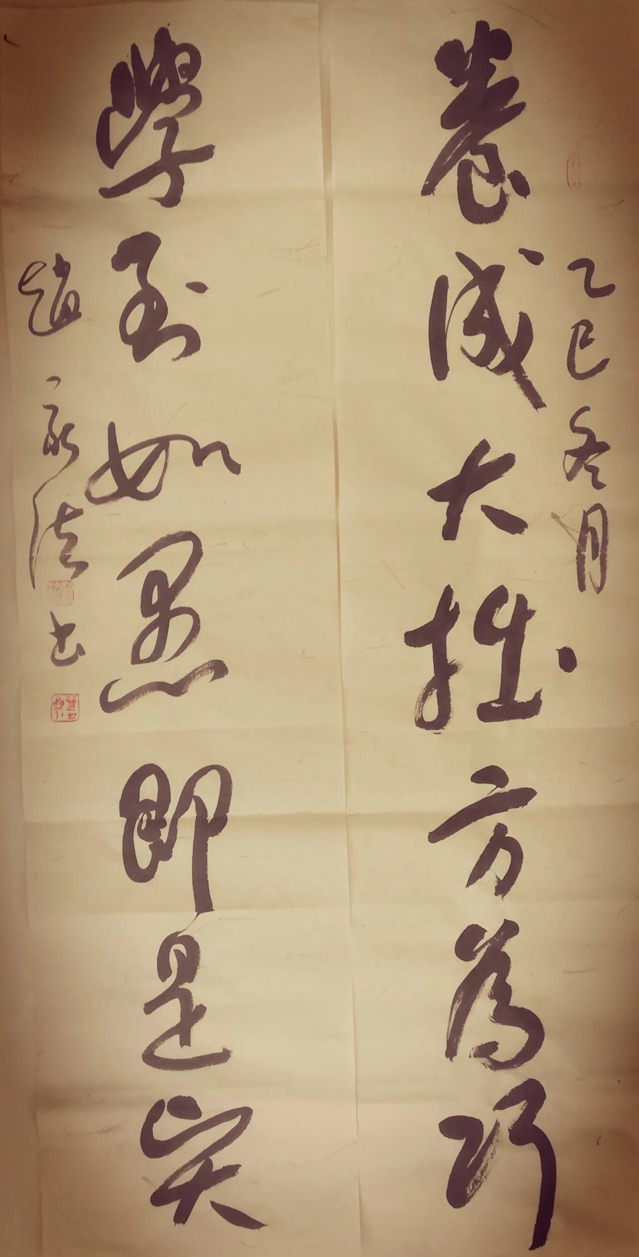 养成学到联
赵新法书
6尺对开x2
欢迎评论一一
