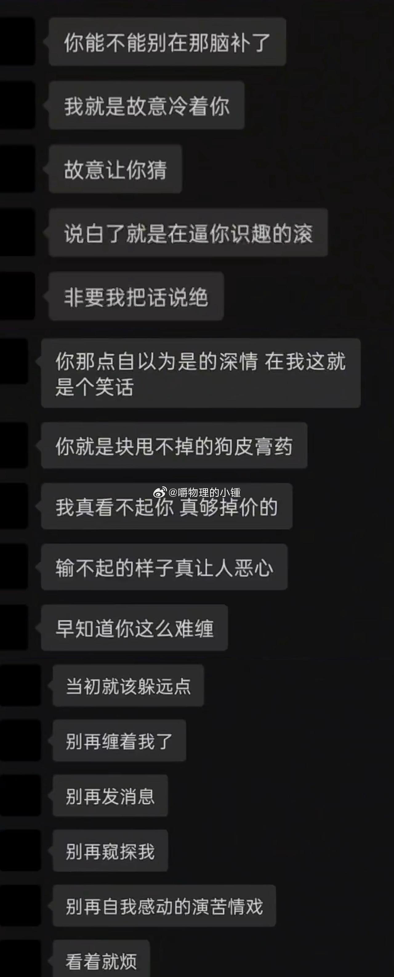 治恋爱脑药方[我想静静]快过来服下，恋爱脑包好。 ​​​