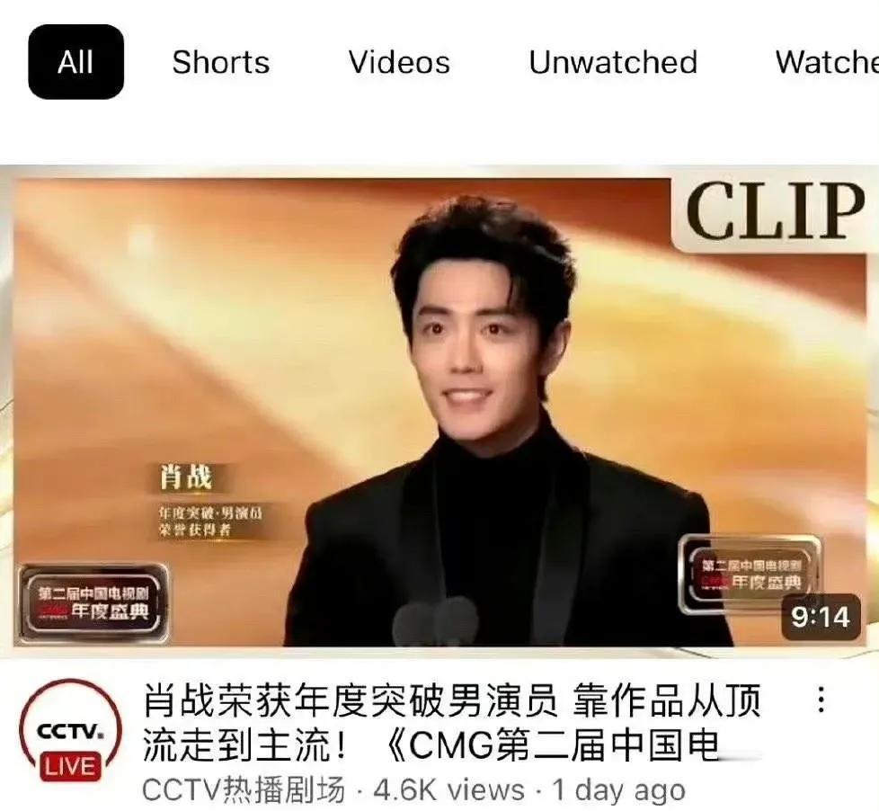 CCTV海外平台评价肖战：从顶流走到主流。

虽然是简单的一句话，但分量极重。这