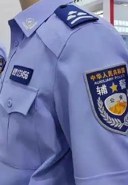 不知道你发现没有，那些整天说辅警“工资低”，“临时工”，“同工不同酬”的一批人，
