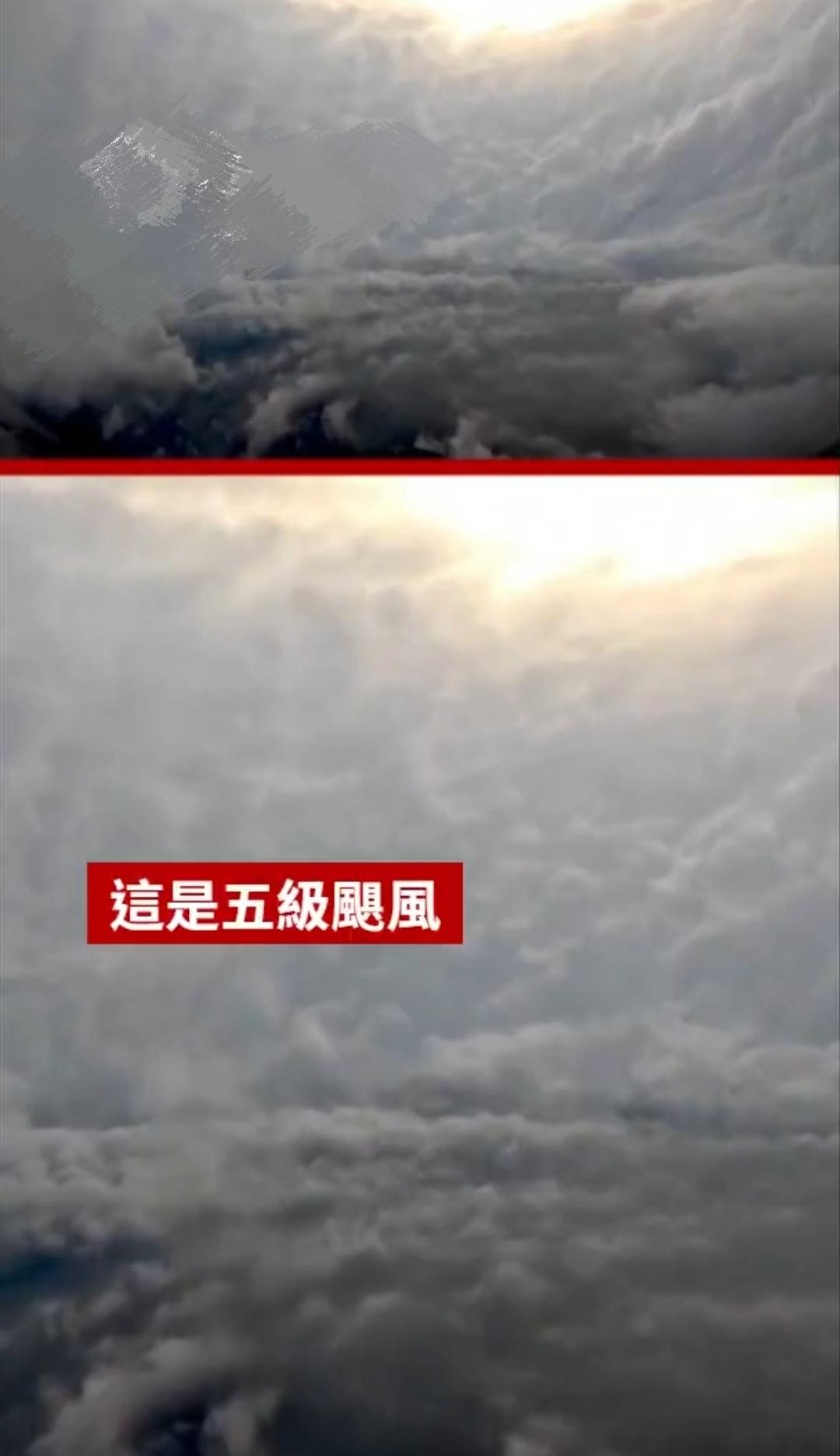 美国空军后备队的“飓风猎人”近日飞入飓风梅莉莎的风眼，为美国国家飓风中心收集资料